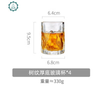 网红水杯ins北欧高颜值创意喝酒杯子锤纹玻璃啤酒杯家用日式茶杯 封后 树纹玻璃杯-250ml(四个装)+送杯刷