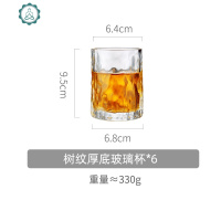 网红水杯ins北欧高颜值创意喝酒杯子锤纹玻璃啤酒杯家用日式茶杯 封后 树纹玻璃杯-250ml(六个装)+送杯刷