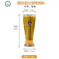 青岛啤酒杯百威酒杯朝日扎啤杯柏龙杯子大容量黑啤杯定制logo刻字 封后 慕尼黑啤酒杯