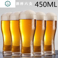 抖音个性啤酒杯套装酒吧专用精酿酒杯创意小麦扎啤杯定制logo 封后 6只畅饮啤酒杯/送赠品玻璃杯