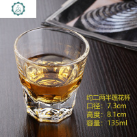 大号白酒啤酒玻璃酒杯6只套装创意厚2二两半3三100ml家用酒吧饭店 封后 六只135ml加厚莲花杯约二两半玻璃杯