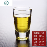 大号白酒啤酒玻璃酒杯6只套装创意厚2二两半3三100ml家用酒吧饭店 封后 六只115ml竹节杯二两三玻璃杯