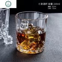 创意欧式 水晶洋酒杯威士忌杯四方杯子啤酒杯 威士忌玻璃酒杯圆形 封后 E款酒杯