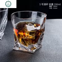 创意欧式 水晶洋酒杯威士忌杯四方杯子啤酒杯 威士忌玻璃酒杯圆形 封后 5号酒杯
