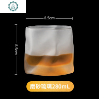 水晶玻璃威士忌酒杯ins风北欧式复古典套装家用洋酒杯啤酒杯 封后 磨砂异形杯单只磨砂白玻璃杯