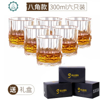 威士忌酒杯水晶玻璃洋酒杯烈酒杯啤酒杯欧式创意套装家用四方杯 封后 钻石八角杯300ml6只装玻璃杯