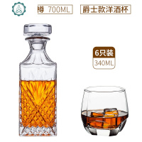 威士忌酒杯水晶玻璃洋酒杯烈酒杯啤酒杯欧式创意套装家用四方杯 封后 爵士款340ml6只装+精美酒樽玻璃杯