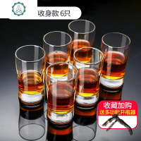 酒杯家用白酒2两酒杯大号白酒杯啤酒杯一口杯小酒杯酒杯玻璃杯 封后 收身款148ml/6只+送海马刀开瓶器