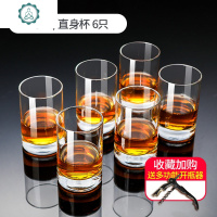 酒杯家用白酒2两酒杯大号白酒杯啤酒杯一口杯小酒杯酒杯玻璃杯 封后 直身款148ml/6只+送海马刀开瓶器