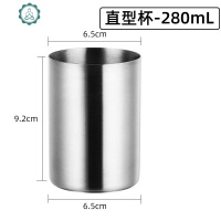 不锈钢蛋型杯啤酒杯大口杯子腰型杯威士忌杯创意水杯酒吧鸡尾酒杯 封后 [直型杯]280mL