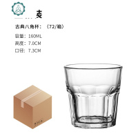 钢化玻璃杯威士忌酒杯洋酒杯酒吧ktv专用杯子八角杯喝酒啤酒杯 封后 1箱(72个)古典160mL