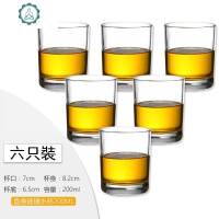 玻璃水杯茶杯饮料杯果汁啤酒杯直身直升杯加厚耐热杯子牛奶杯 封后 6只H008(200ML)