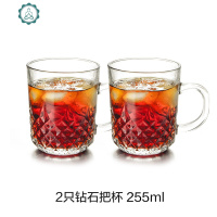 玻璃杯女家用ins风带把水杯茶杯啤酒杯牛奶早餐杯咖啡果汁杯耐热 封后 2只钻石把杯