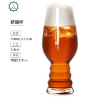 酿酒狗精酿啤酒杯 啤酒高酒杯 水晶玻璃 高脚水晶杯IPA专用杯 封后 500ml精酿杯玻璃杯