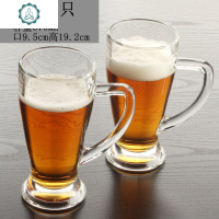 啤酒杯 玻璃 家用带把扎啤杯超大号容量1000ml精酿啤酒杯2只 封后 A款2只(670ML)玻璃杯