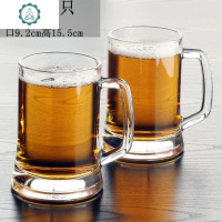 啤酒杯 玻璃 家用带把扎啤杯超大号容量1000ml精酿啤酒杯2只 封后 C款2只(660ML)玻璃杯