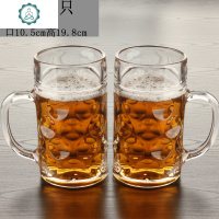 啤酒杯 玻璃 家用带把扎啤杯超大号容量1000ml精酿啤酒杯2只 封后 F款2只(1200ML)玻璃杯