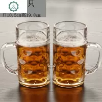 啤酒杯 玻璃 家用带把扎啤杯超大号容量1000ml精酿啤酒杯2只 封后 F款2只(1200ML)玻璃杯
