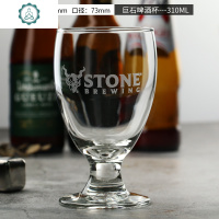 巨石STONE专用高脚啤酒杯美式皮尔森啤酒杯IPA品脱杯可定制加LOGO 封后玻璃杯