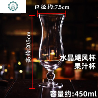 酒吧 调酒杯鸡尾酒杯飓风杯果汁杯饮料杯啤酒杯旋风杯水杯 封后玻璃杯