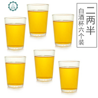 二两半钢化玻璃白酒杯125毫升玻璃啤酒杯餐饮配送斜身茶水杯 封后 6个一组玻璃杯