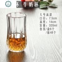 6只家用玻璃杯子加厚钻石水杯耐热茶杯啤酒杯威士忌酒杯果汁杯 封后 320ml(6只价格)果汁杯