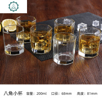 [6只装]玻璃啤酒杯 家用 烈酒杯 洋酒杯威士忌杯茶杯果汁杯加厚 封后 八角小杯6只玻璃杯