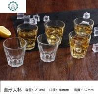 [6只装]玻璃啤酒杯 家用 烈酒杯 洋酒杯威士忌杯茶杯果汁杯加厚 封后 圆形大杯6只玻璃杯