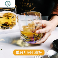 小松城设计威士忌洋酒杯日式简约啤酒杯网红ins家用喝水杯子 封后 几何炫彩洋酒杯[新款]