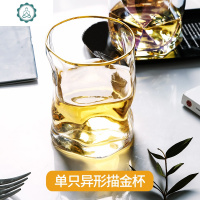 小松城设计威士忌洋酒杯日式简约啤酒杯网红ins家用喝水杯子 封后 异形描金洋酒杯[新款]