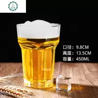 比利时福佳白啤酒杯创意家用玻璃超大精酿扎啤酒杯个性六角啤酒杯 封后 福佳白啤酒杯-450mL(无logo)玻璃杯