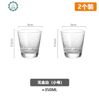 金边玻璃杯子北欧轻奢ins风喝水杯家用客厅茶杯啤酒杯 封后 小号-2个装