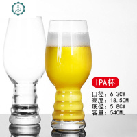 网红精酿啤酒杯 扎啤杯 郁金香小麦啤酒杯酒吧专用酒杯玻璃杯 封后 IPA杯-500mL