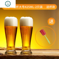 新款夏季玻璃精粮啤酒杯 家用酒杯2只装创意大扎啤杯精粮麦芽杯 封后 精酿啤酒杯425ml-2只装(送杯刷)玻璃杯