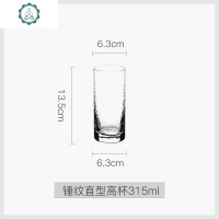 ins日式玻璃杯创意透明耐热水杯家用果汁饮料啤酒杯锤纹金边杯子 封后 直高杯(315ml)