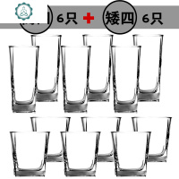 家用水晶玻璃杯茶杯透明耐热牛奶大杯子啤酒果汁杯加厚套装高 封后 6只高四方杯+6只矮四方杯