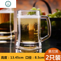 带把啤酒杯扎啤杯玻璃水杯500ML加厚大6只装 封后 2只慕尼黑500ml玻璃杯