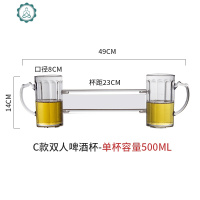 连体双人啤酒杯子同归于尽杯兄弟创意抖 音网红个性pc防摔KTV酒吧 封后 C款双人啤酒杯(不带灯)