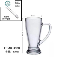 商用水果茶 冰镇 奶茶 冷饮 玻璃果汁 带把啤酒杯 冷热饮杯 620ML 封后 [把杯]400ML+配专用吧勺玻璃杯