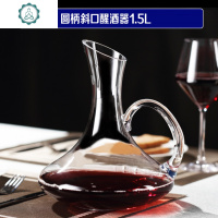 倒挂杯架350ml1.5升香槟啤酒红洒杯架 家用醒酒器酒具斜口V包间 封后 圆柄醒酒器1.5升-V10玻璃杯