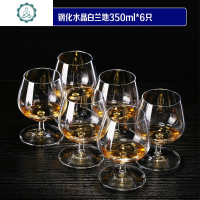 倒挂杯架350ml1.5升香槟啤酒红洒杯架 家用醒酒器酒具斜口V包间 封后 钢化水晶白兰地杯350ML(6只装)玻璃杯