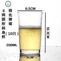 6只装一两2二两三两玻璃一口小白酒杯烈酒杯家用敬酒杯啤酒四方杯 封后 4两斜身杯(10只装)玻璃杯