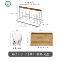 欧式茶杯耐热家用水杯套装大容量玻璃杯简约加厚杯子牛奶杯啤酒杯 封后 直布罗陀杯[大号][6个装]+架子+托