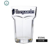 比利时福佳白啤酒杯超大号玻璃杯六角啤酒杯大容量精酿扎啤杯 封后 福佳白850ML(带LOGO)