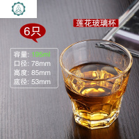 玻璃八角喝水杯子果汁可乐杯牛奶啤酒杯套装KTV酒吧饭店家用 封后 矮款195ml[六只]