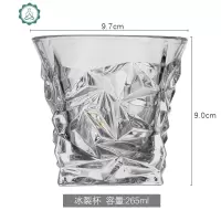 加厚酒杯 威士忌水晶洋酒烈酒杯子 欧式古典杯家用玻璃啤酒杯 封后 6号冰裂杯