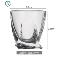 加厚酒杯 威士忌水晶洋酒烈酒杯子 欧式古典杯家用玻璃啤酒杯 封后 9号旋转杯