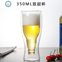 双层隔热啤酒可乐玻璃杯创意倒置冰镇扎啤杯大容量透明牛奶饮料杯 封后 350ML啤酒杯