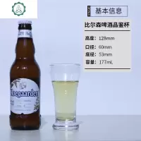 小容量精酿啤酒杯架啤酒品鉴杯试饮重竹杯托啤酒品尝杯托盘可订制 封后 比尔森品鉴杯[177ml]玻璃杯