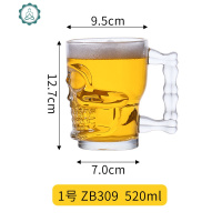 带把玻璃啤酒杯家用大号扎啤杯子菠萝啤酒杯大容量水杯泡茶杯加厚 封后 1号杯520mlZB309